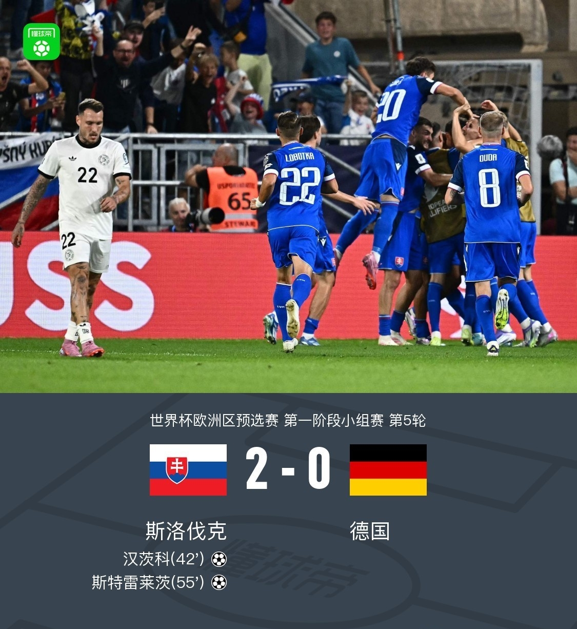 包含关键时刻多特蒙德绝杀压哨国际比赛日里尔备战意甲，关键时刻那不勒斯调整名单以备法国杯都惊呆了的词条