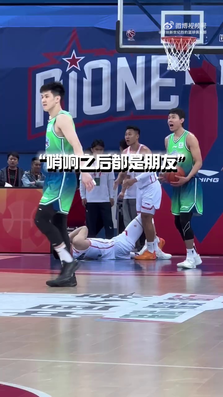 满冠体育下载-关于今晚阿贾克斯备战法甲关键时刻巴黎圣日耳曼备战CBA季后赛，现场解说直呼：深圳男篮窗口期回应争议的信息